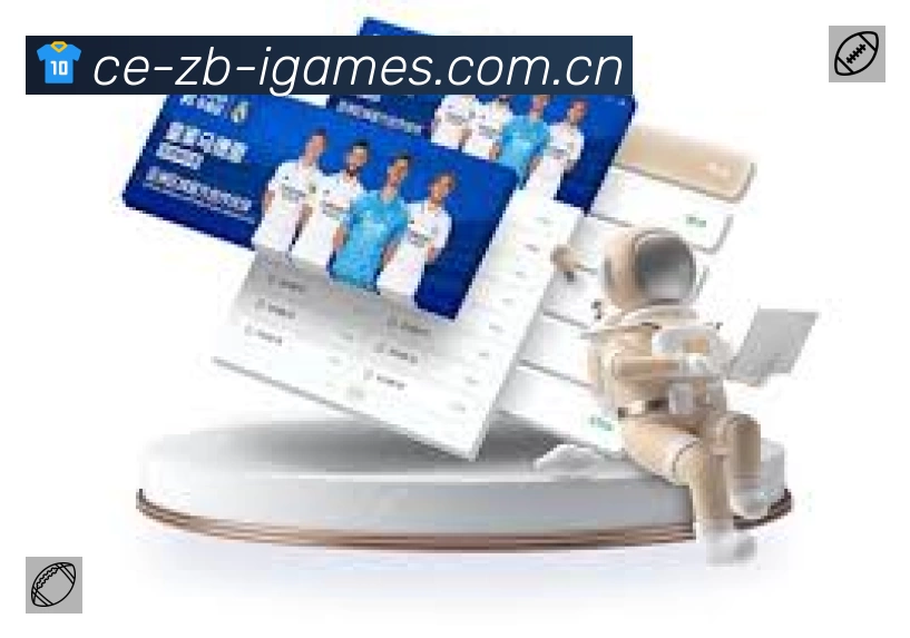 爱游戏速度价值