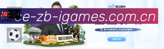 爱游戏服务价值